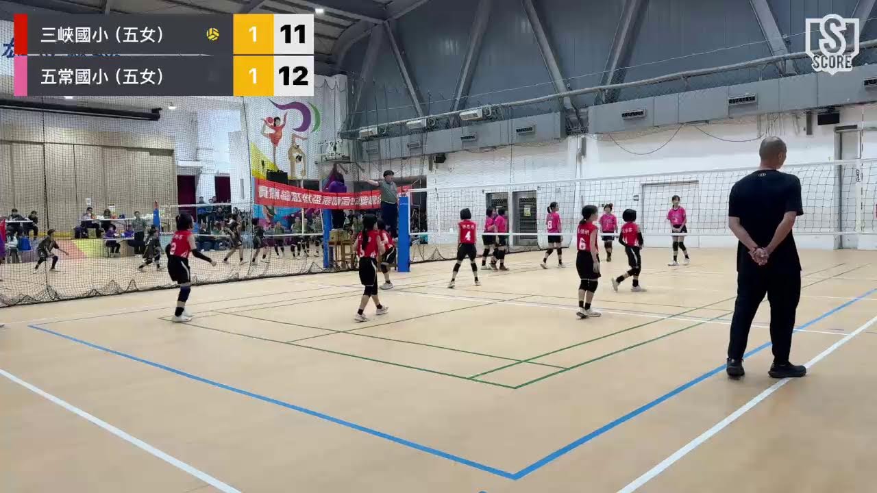 三峽國小（五女） VS 五常國小（五女）