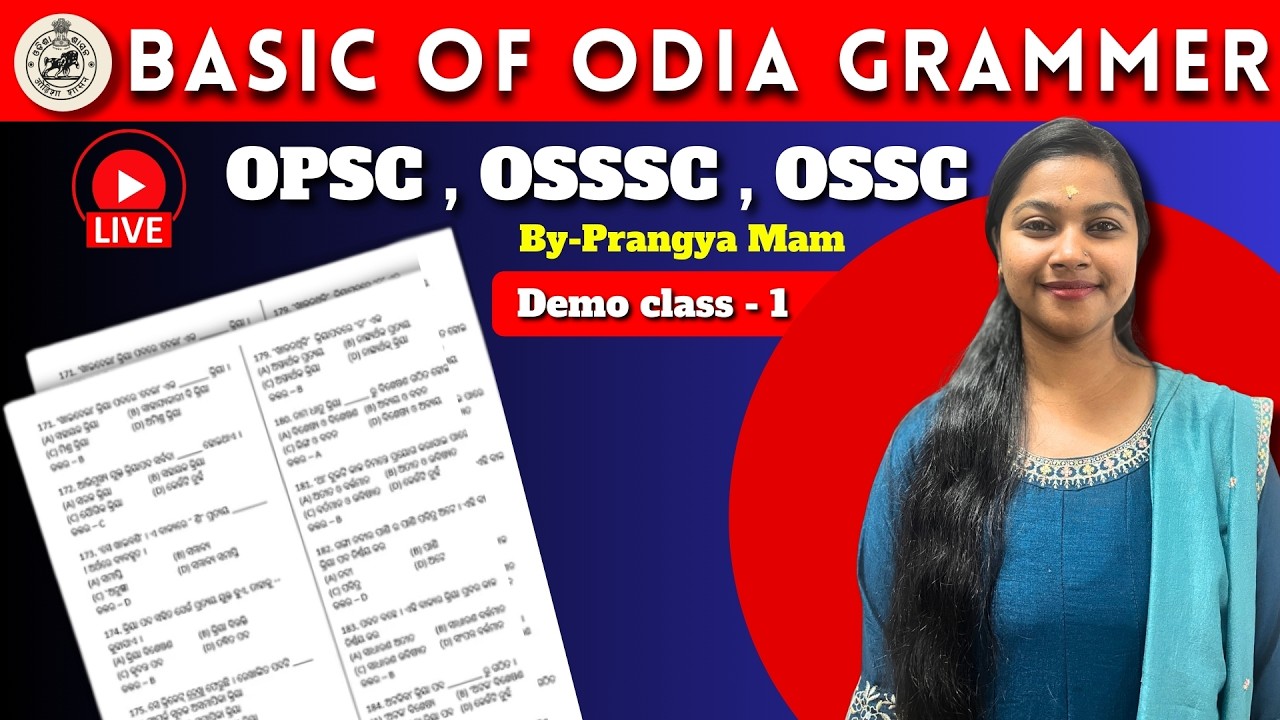 Basic of Odia Grammar | Demo Class 1 | OPSC, OSSSC, OSSC Preparation | By Prangya Mam 🔴 LIVE
