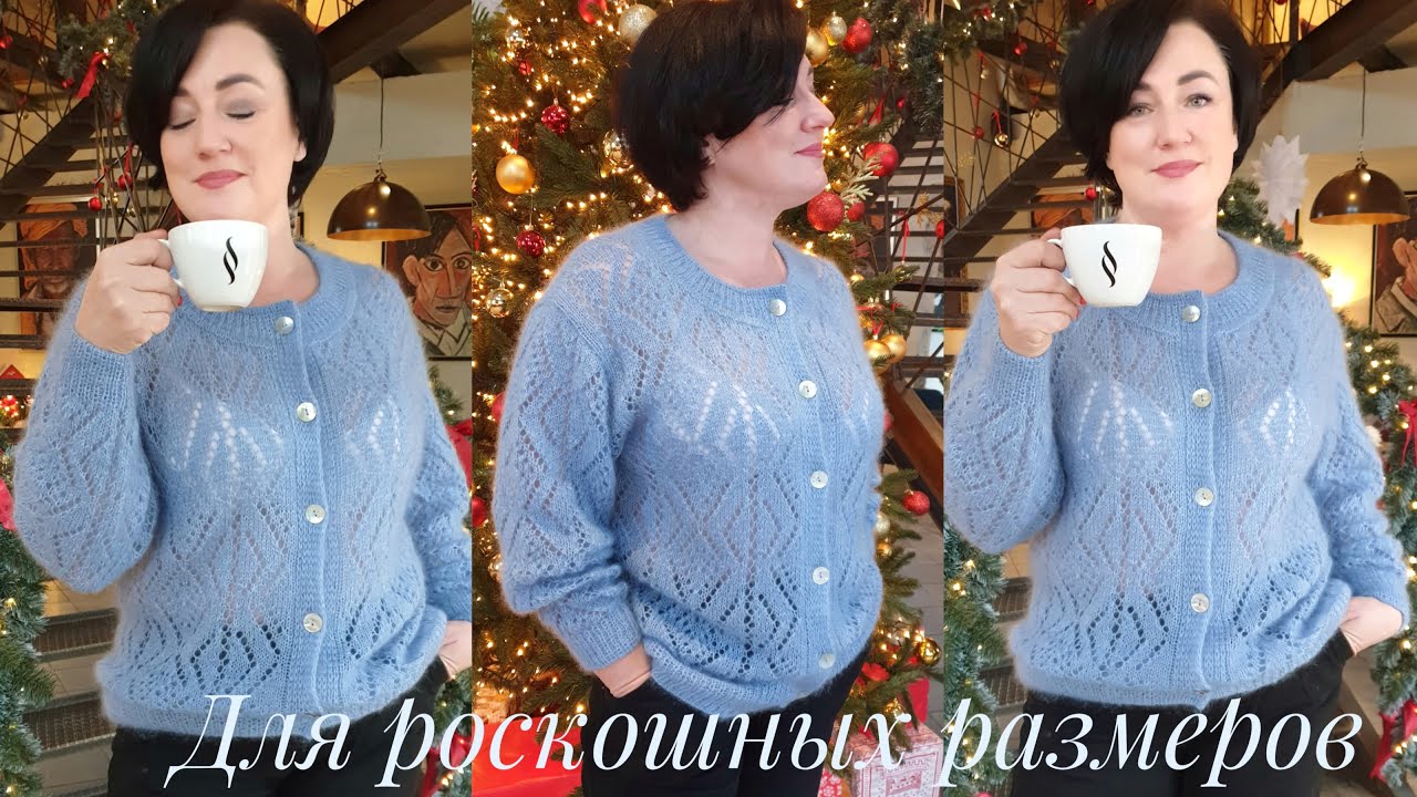 Мастер-класс Французская кофточка для роскошных размеров.