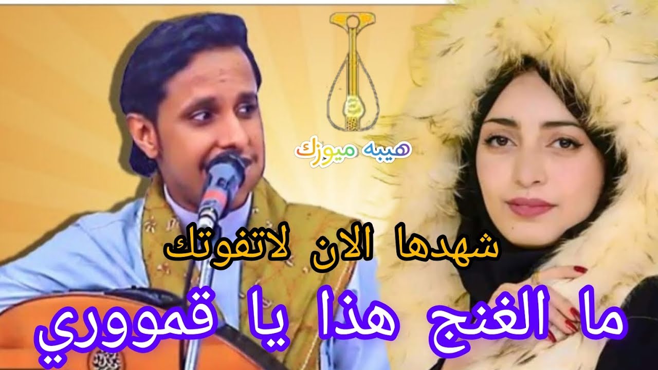 الشوق اعياني اصيل ابو بكر_ / يا أصيلااااه  ياليلااااه