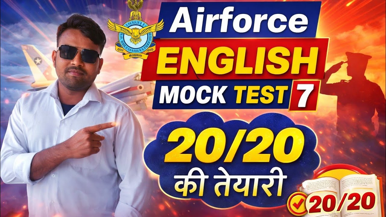 Airforce English mock test 7 करो 20/20 की तैयारी