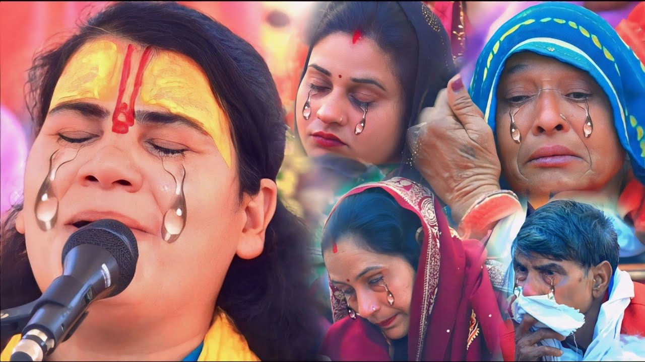 ग्राम न.#अजीत में हुआ रो रो कर बुरा हाल #तारा बिलाफ में _पूनम शास्त्री जी का #जनता फूट फूट कर रोइ _