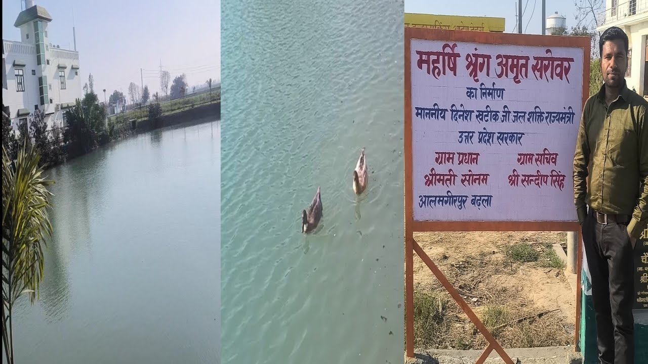 मेरठ का वो गुप्त स्थान जहाँ से शुरू हुआ 'कलयुग'! 😱 महर्षि श्रृंग अमृत सरोवर