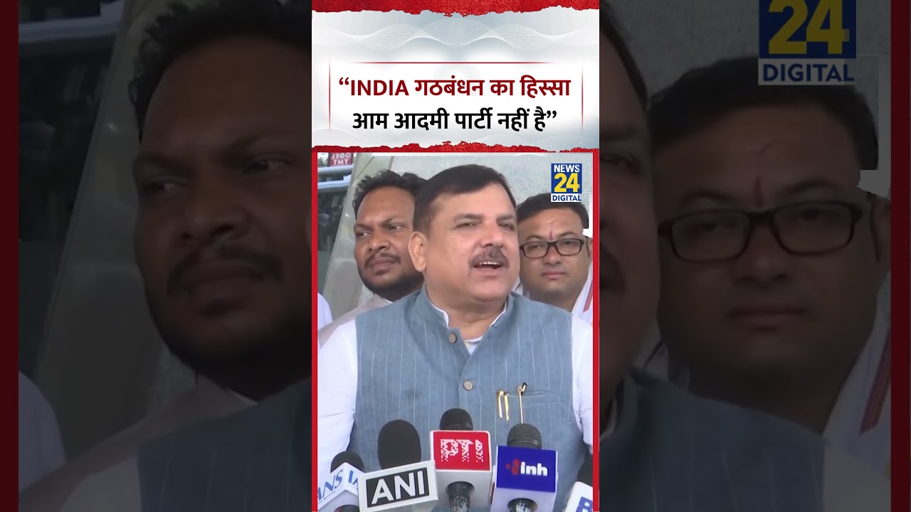 Sanjay Singh की दो टूक बोले, 