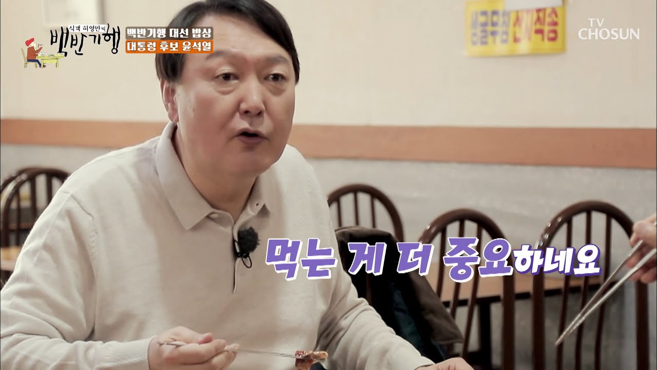 계절이 느껴지는 굴무침 앞에서 본격 먹방 START🤩 TV CHOSUN 20211203 방송  | [식객 허영만의 백반기행] 132회| TV조선