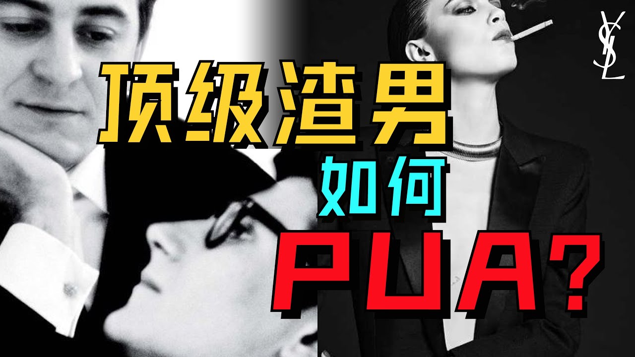时尚圈第一帅哥圣罗兰，不为人知的八卦《圣罗兰 Yves Saint Laurent编年史 | 第一章》- AHA LOLO