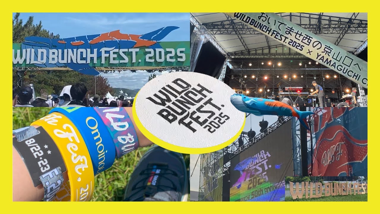 WILD BUNCH FEST vlog in Yamaguchi｜2日間参戦｜あいみょん｜Omoinotake