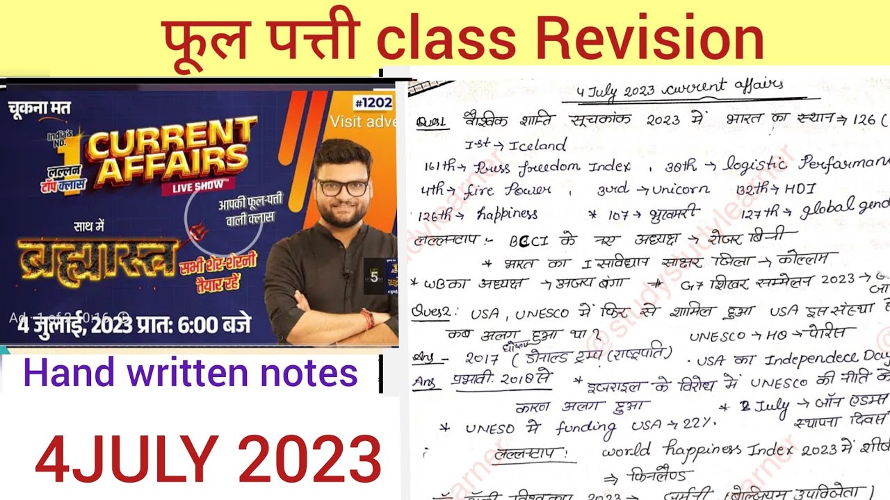 4 JULY 2023॥daily current affairs revision gaurav sir॥ utkarsh classes current affairs॥kumar gaurav