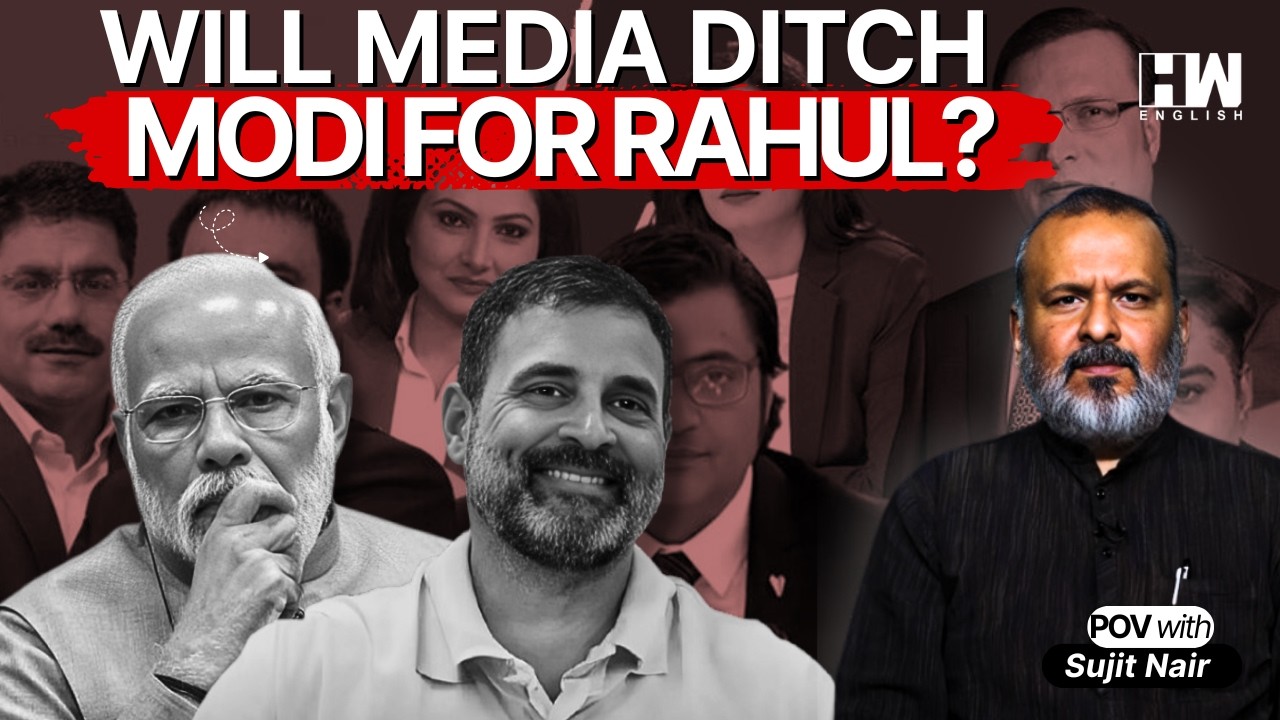 Who Will the Media Support When Power Changes? | Modi | Rahul Gandhi