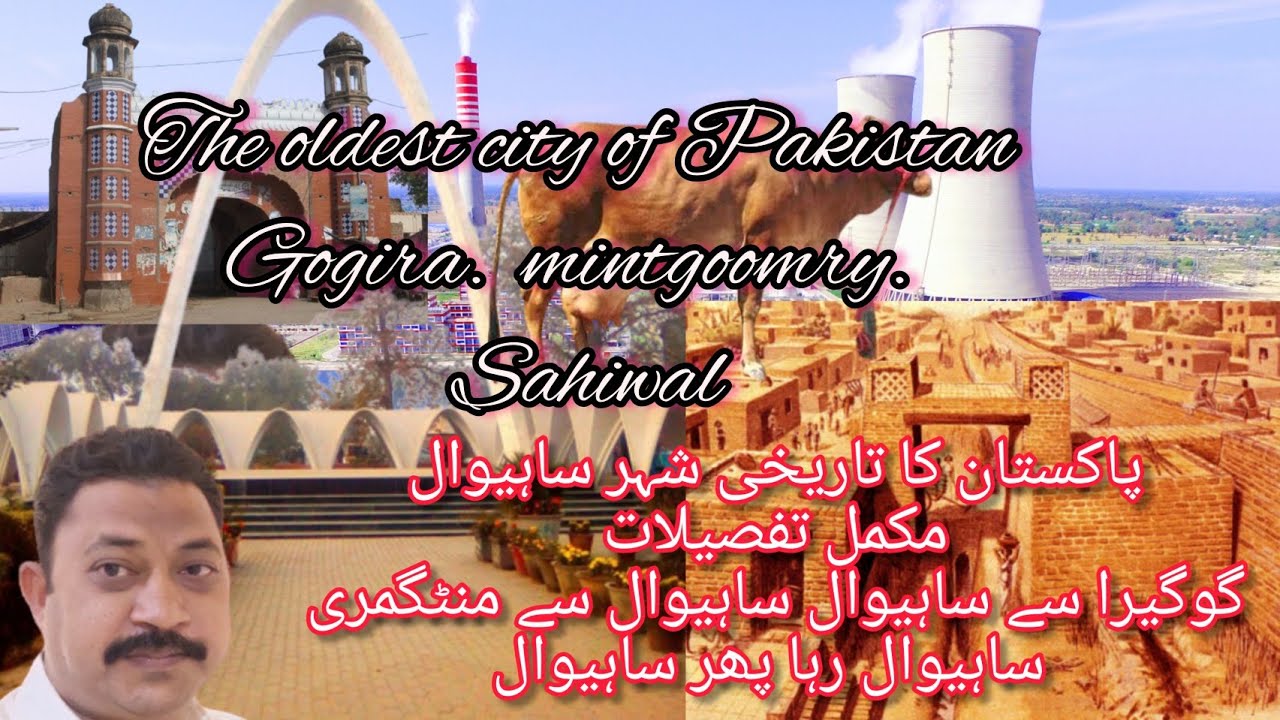Travel to Sahiwal || Full Documentary & History in urdu || Pakistan || Khalid ksd tv