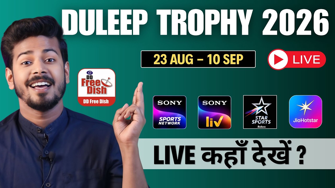 Duleep Trophy 2026 Live Telecast - How to Watch Duleep Trophy 2026 Live