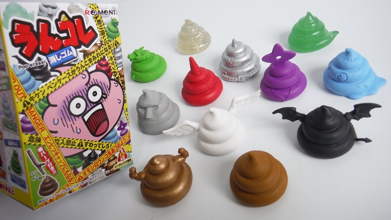 うんコレ消しゴム 『1BOX 開封』 配列 Shit Eraser うんこケシゴム リーメント RE-MENT