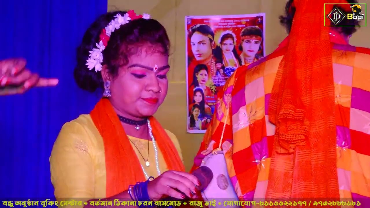লোকগীতি বাউল ! New Baul ! folk songs ! dj bapi ! #djbapi ! new dj bapi baul gan 26