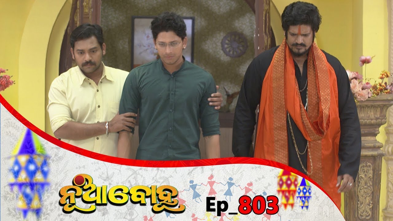 Nua Bohu | Full Ep 803 | 11th Feb 2020 | Odia Serial – TarangTV