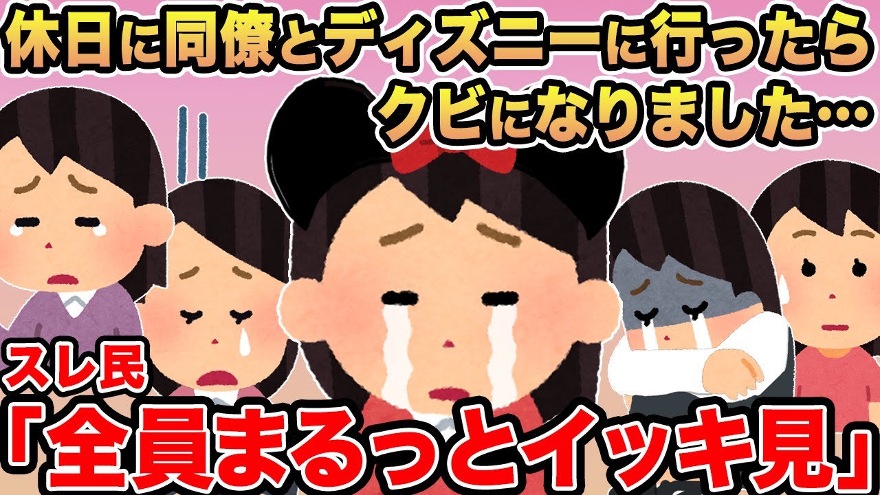 【総集編79】アタオカすぎる報告者キチたちを6本まとめてみたww