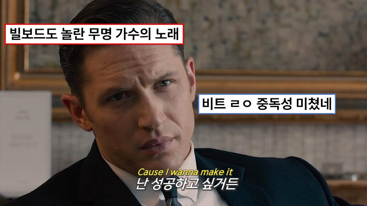 🌌순식간에 빌보드 2위 찍은 그 노래🌌: Tommy Richman - MILLION DOLLAR BABY (2024) [가사해석/번역/자막]