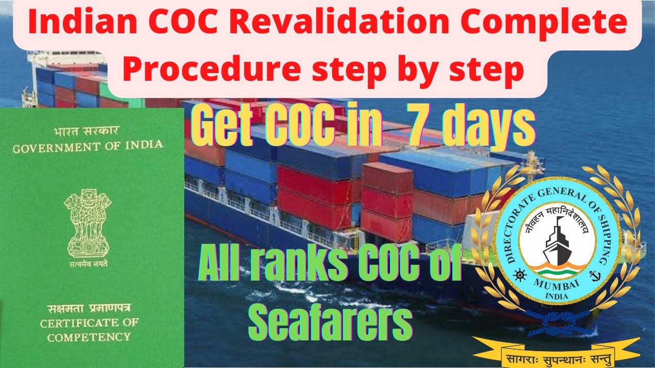 COC Revalidation complete procedure step by step latest procedure