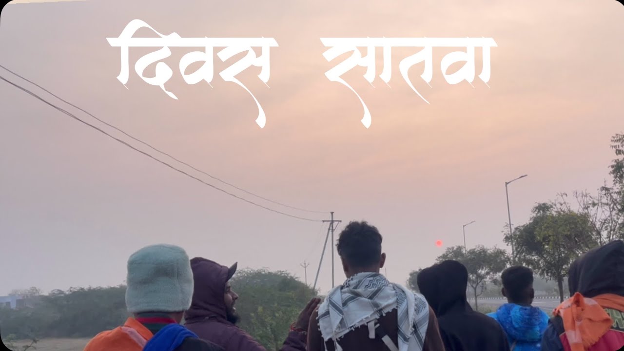 साई पालखीचा सातवा दिवस 🚩🙇🏻