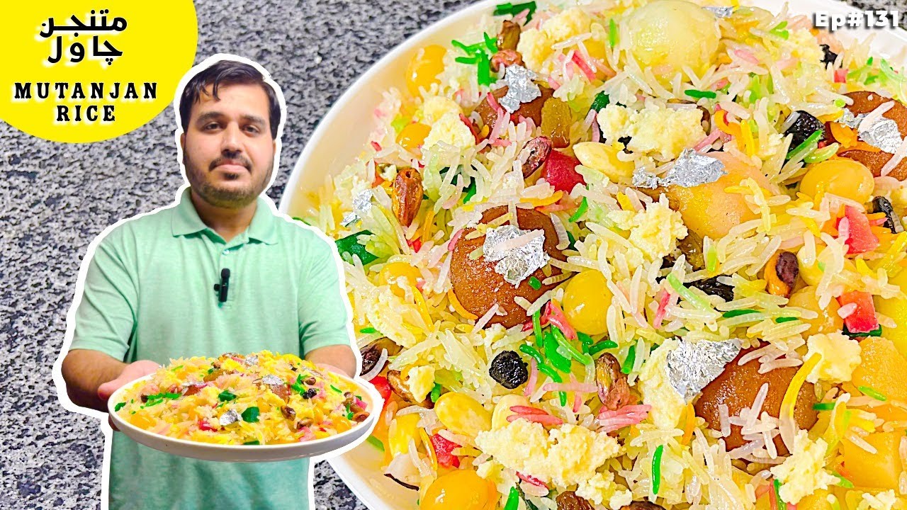 Matanjan Rice | Zarda satrangi recipe | मीठे चावल बनाने की विधि | Mezbaan Cuisine | Abdul Qadeer