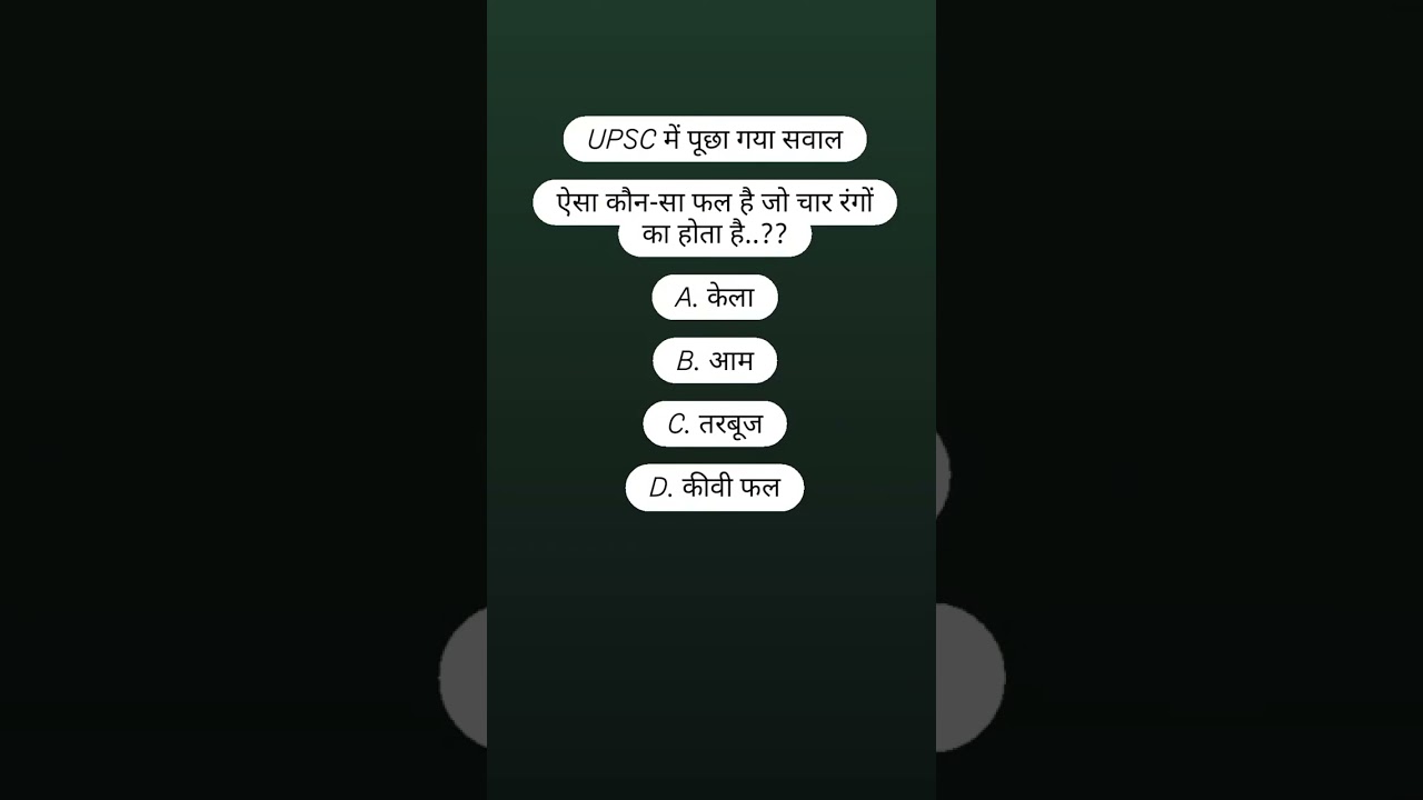 Live highlightLive highlight is sawal ka jawab do🧐#govtexammaths #gkquiz #gkquestion #livestream