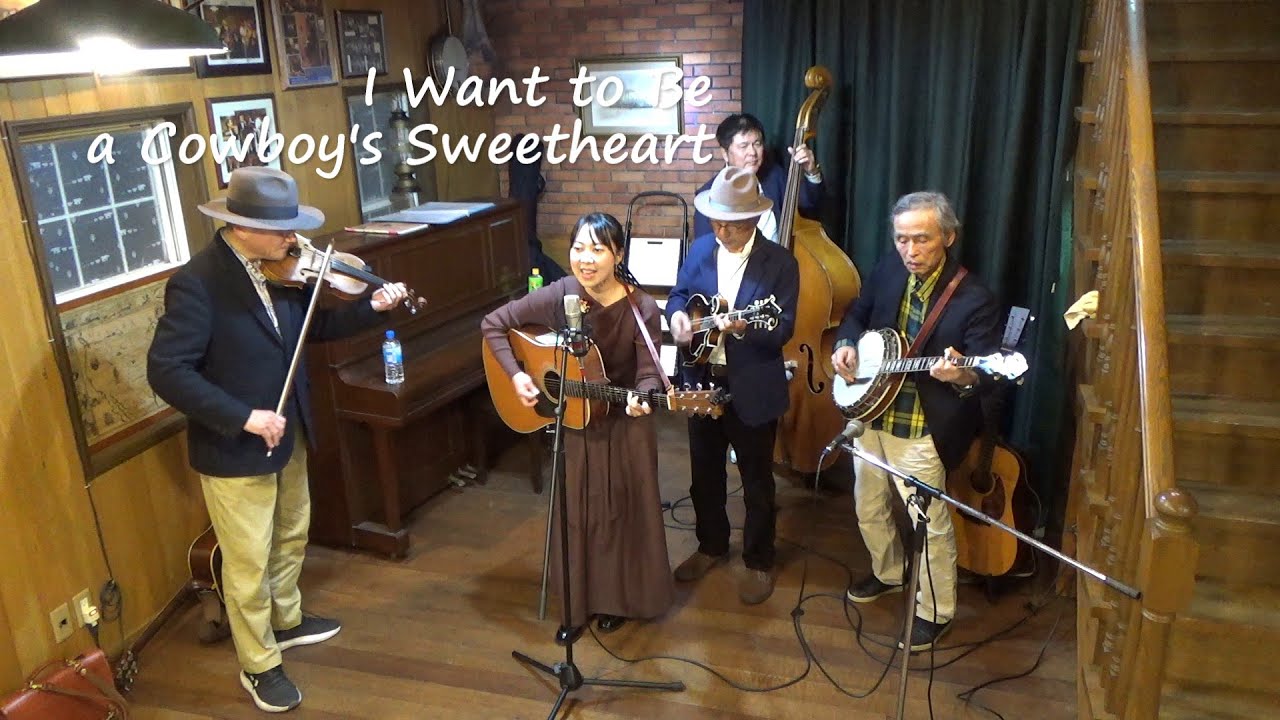 I Want to Be a Cowboy's Sweetheart - Dixie New Orleans dining 2026.01.17