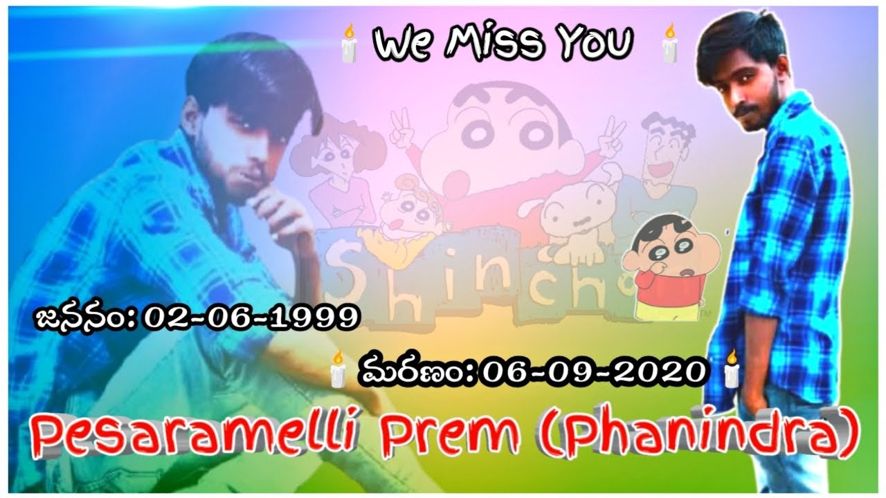 Prem Kumar (Phanindra)|Death|