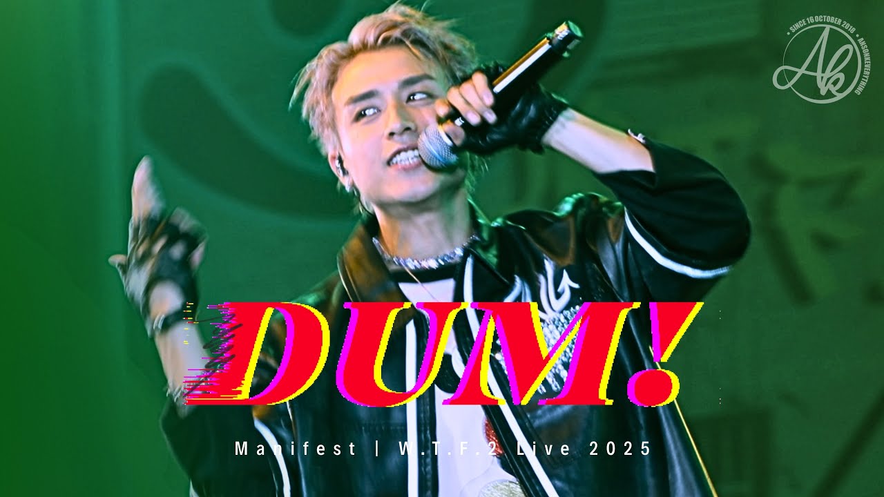 《DUM!》 - Anson Kong 江𤒹生 @Manifest | W.T.F.2 Live 2025 [4K Fan Cam]