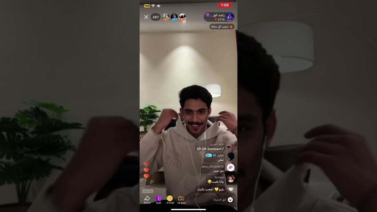 بث راشد العنزي مع انس المطيري، سويمي، كارمن، عبير عبدالله، محمد بن تركي، روان عبدالله