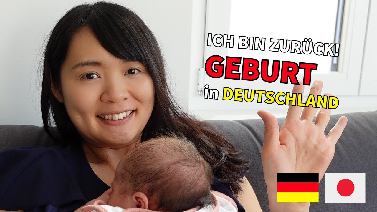 Die Geburt meiner Tochter in Deutschland! Ein japanisch-deutsches Baby! #geburtsbericht