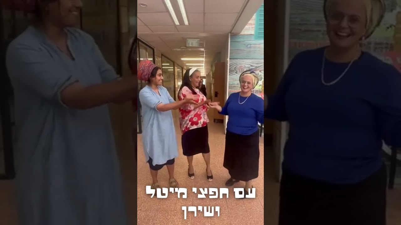 שמיניתשפ