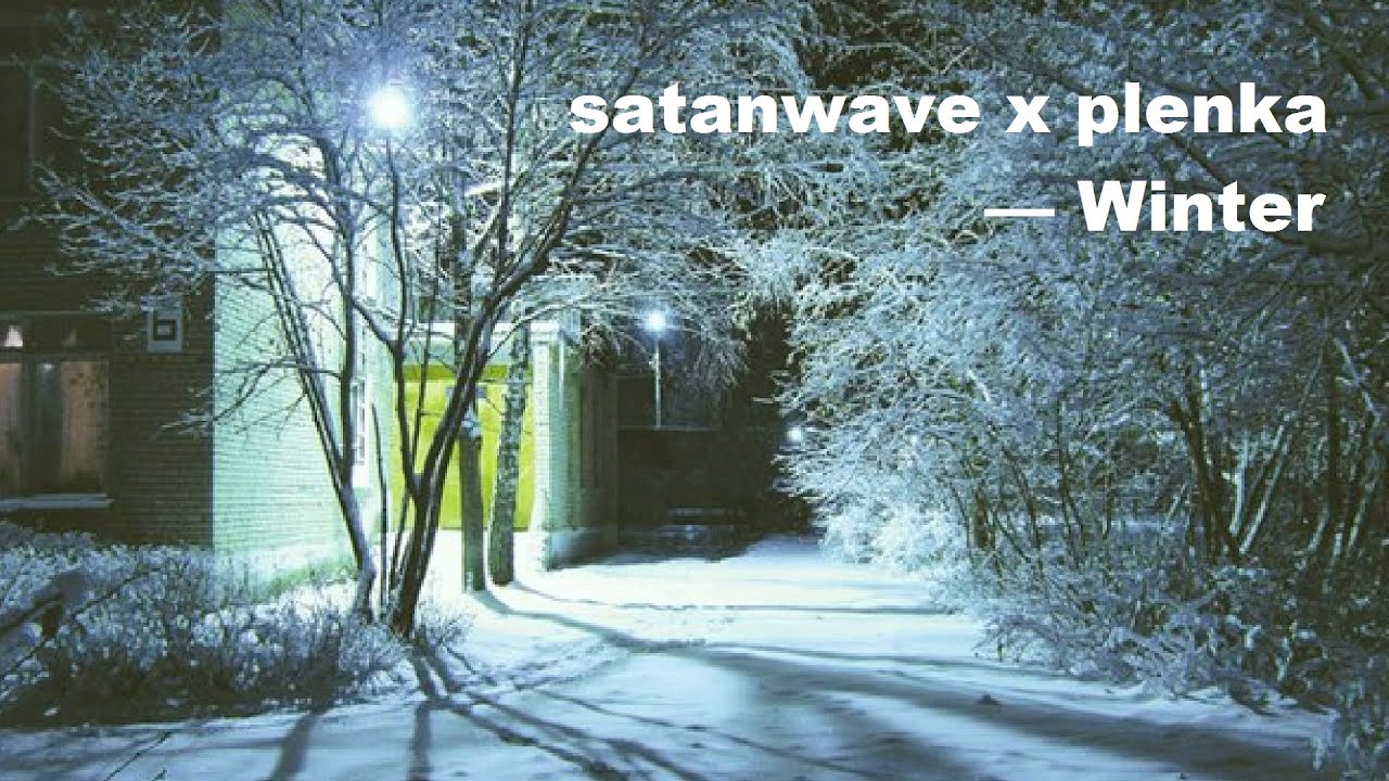 satanwave x plenka [ex. пl3nk] &mdash; Winter (2015)