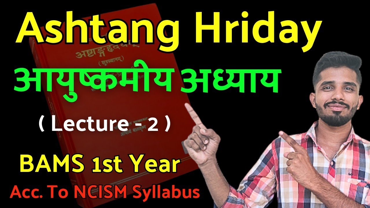 ASHTANGA HRIDAYAM - AYUSHKAMIYA ADHYAYA - PART 2 | BAMS 1st YEAR #bams #ashtanga #ncism #bams1styear