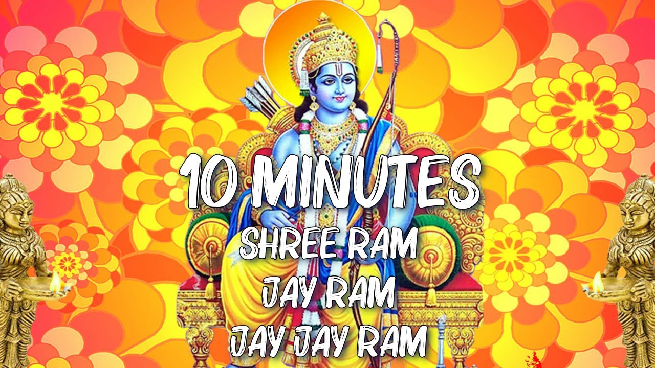 10 Minutes of Shri Ram, Jay Ram, Jay Jay Ram.