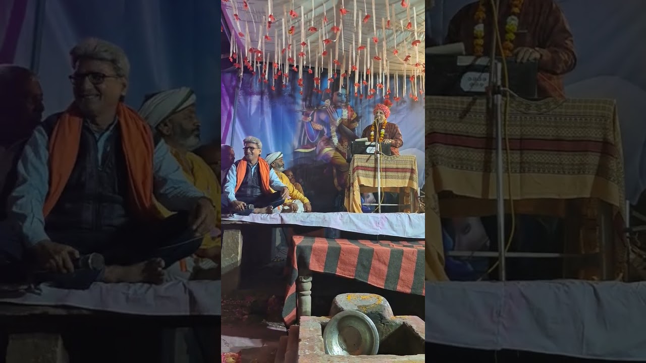 Competition kamal kund 2