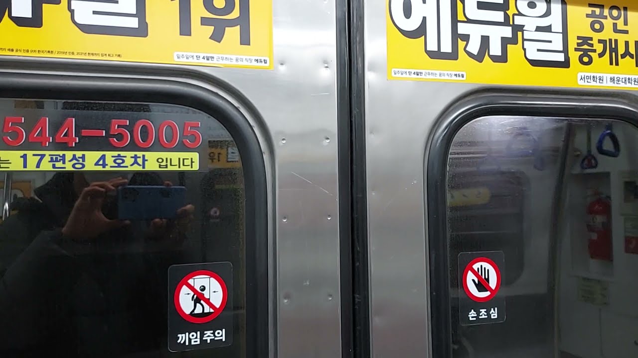 부산교통공사1호선 2차분 117편성 BTC1001 다대포해수욕장행 부산1호선 전구간 (노포-다대포해수욕장) 주행영상