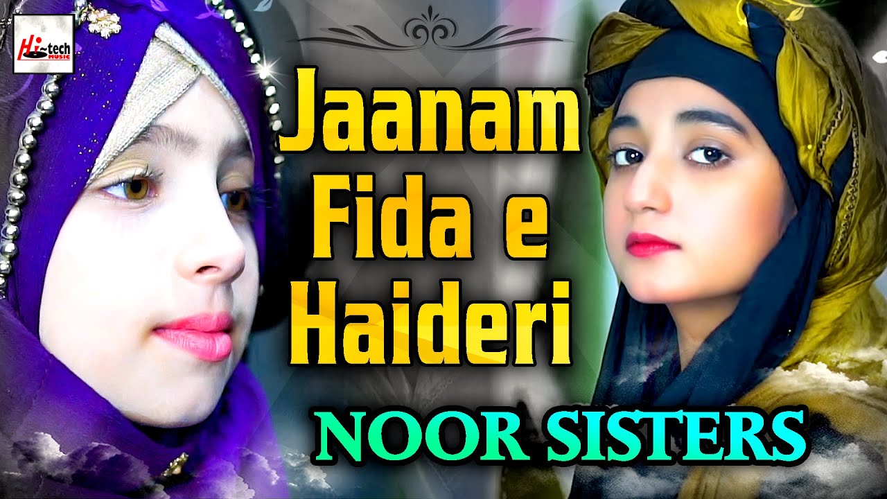 2021 Ramadan Special Kids Nasheed | Jaanam Fida-e-Haideri | Noor Sisters I Sadiq Hussain Manqabat