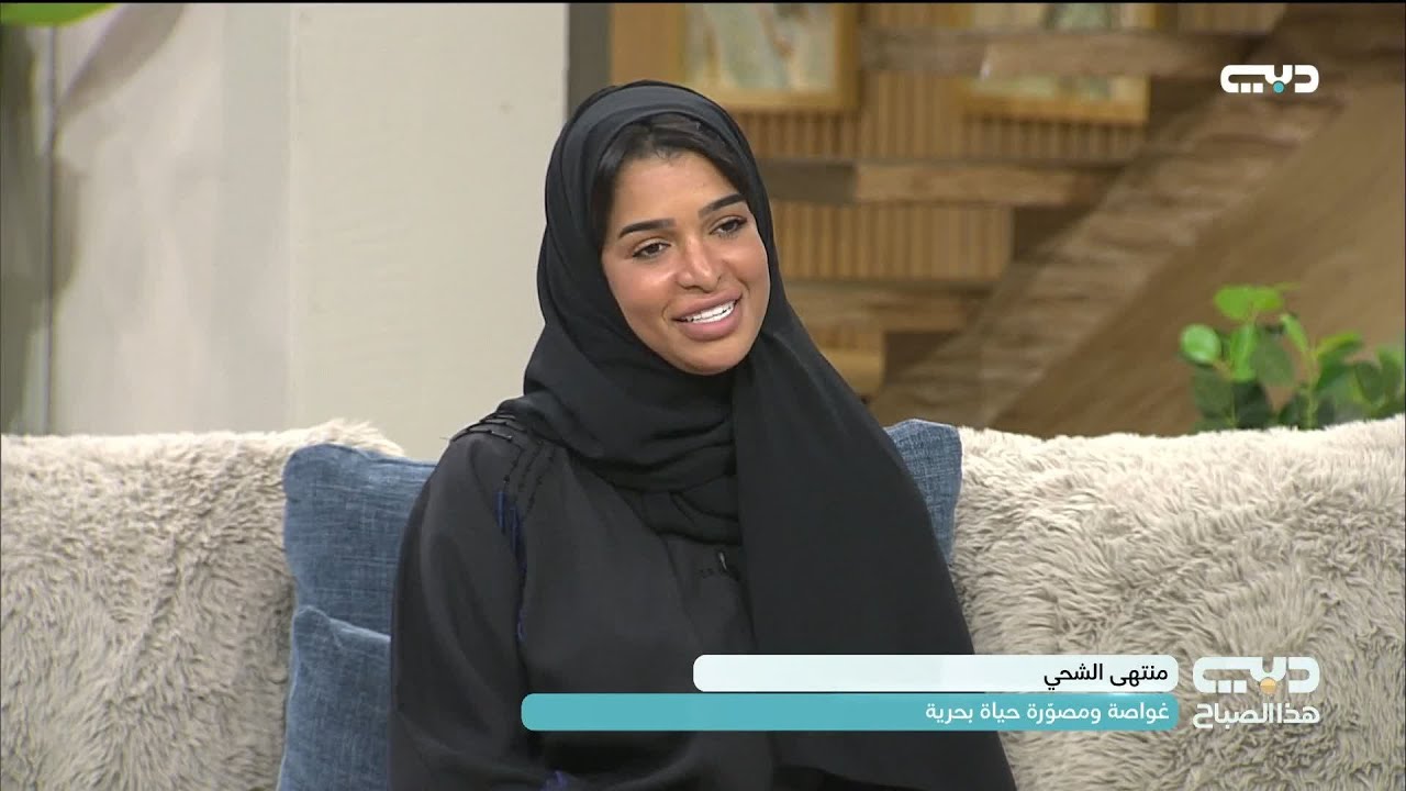 مصورة الحياة البحرية منتهى الشحي .. القروش ليست هجومية بل اندفاعية