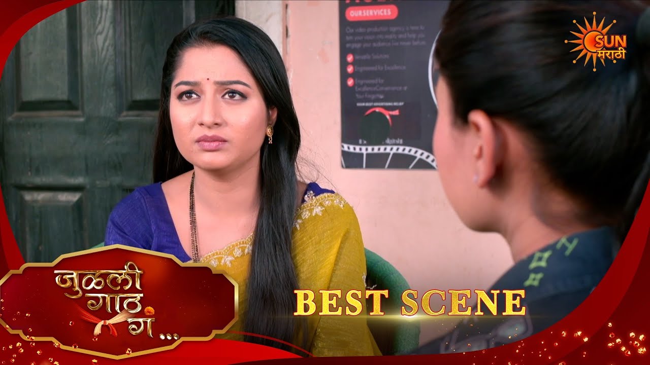 Julali Gaath Ga | जुळली गाठ गं | Best Scene |14 Feb 2026 | Marathi Serial | Sun Marathi