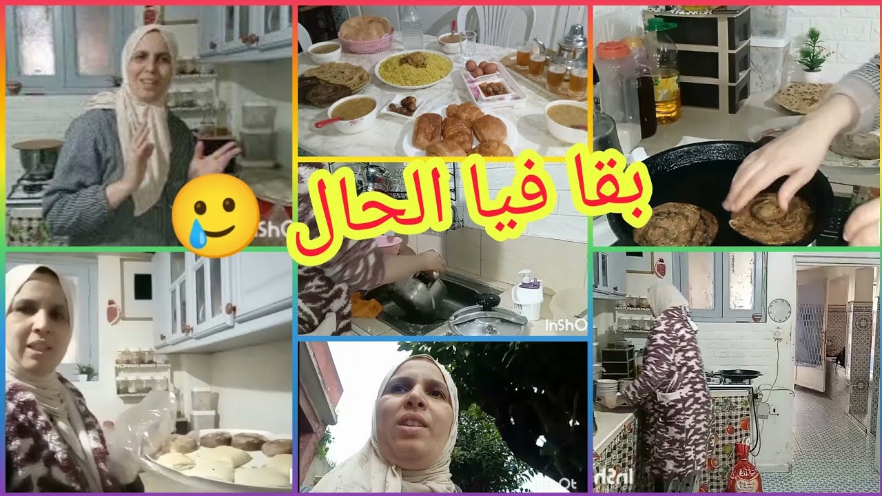 تشهيتها 😋 خرجت كنجري لمارشي 🧺 تساريتو كولو وملقيتهاش🥲 