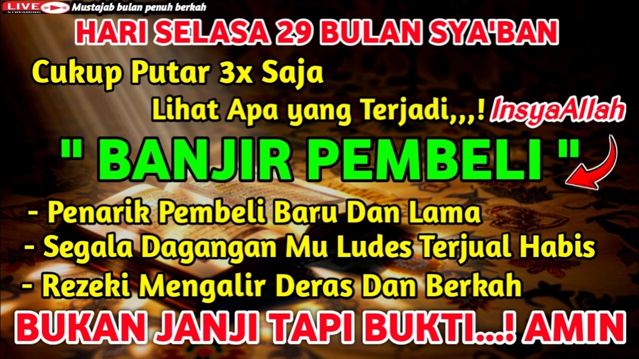 🤲YA ALLAH DENGAN AYAT SUCI INI🤲Pelaris Dagang,Pemanggil Pembeli,Dagangan Ludes Terjual,كُن فَيَكُونُ