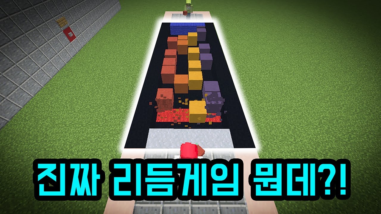 마플, 운터 리듬게임 대결