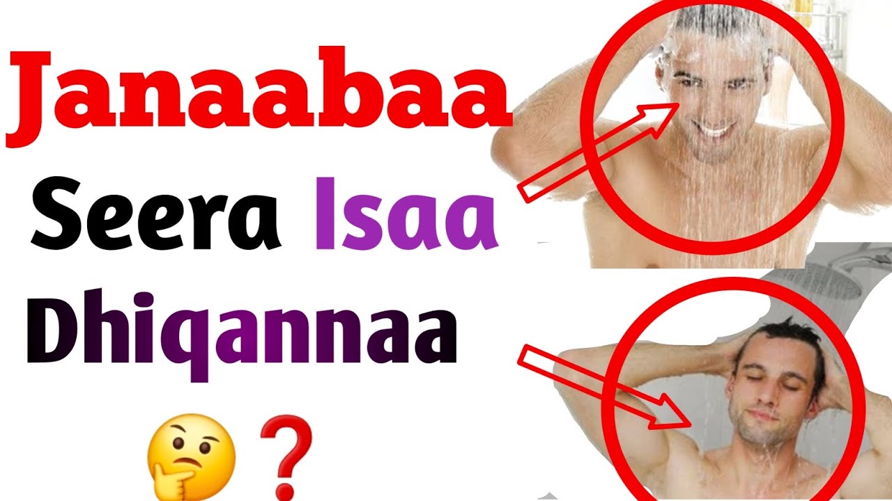 Janaabaa | Janaabaa Akkamitti Dhiqatan | Namni Janaabaa Qabu Maal Dalaguu Hin Qabne | Maal Dalaga?