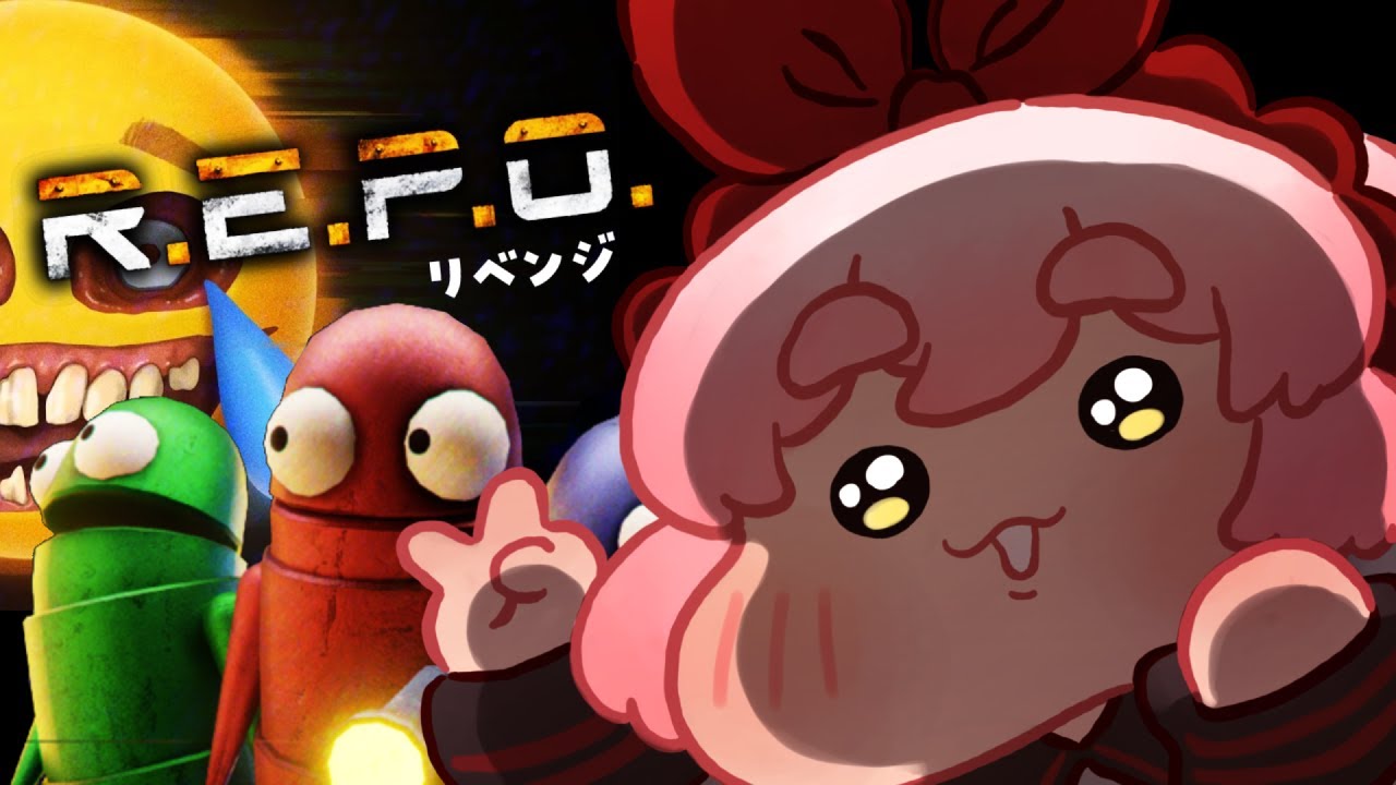 【R.E.P.O.】死んだら即終了REPO【#うーろす交信記録 】【すき🐇うーろす】