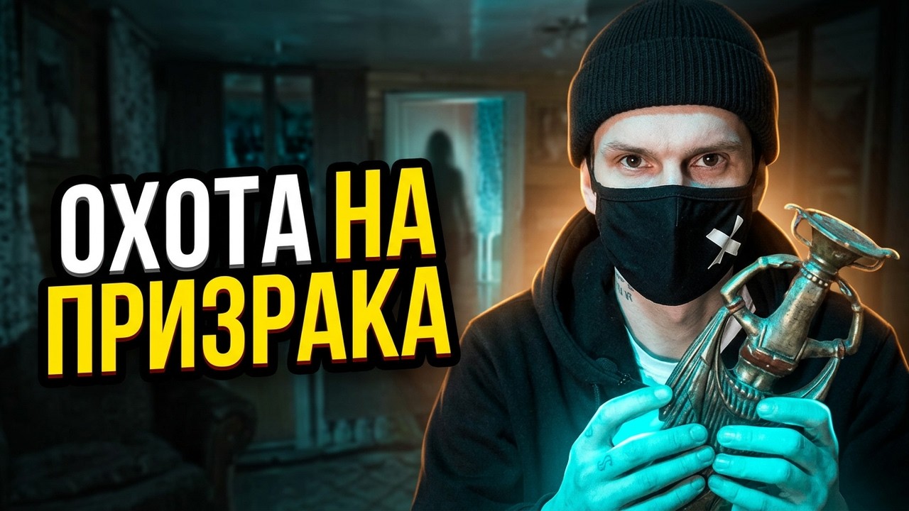 РЕАЛЬНЫЙ ДЕМОН В ОБРАЗЕ ЖЕНЩИНЫ