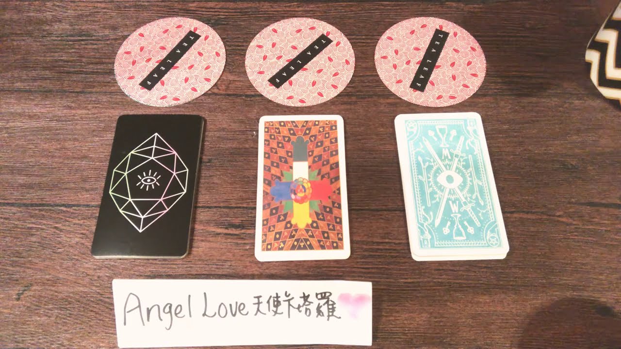 【Angel love塔羅】🔮占卜🔮你心中的他/她目前的狀態, 對你們關係的想法, 他/她的下一步是什麼, 接下來的發展, 以及宇宙給你們的應對建議😌💖( 適合所有感情狀態哦）