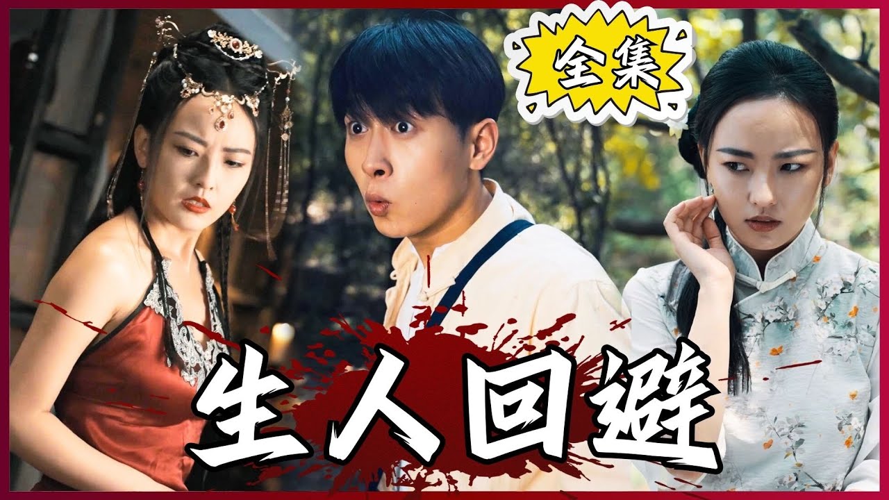 【Multi SUB】