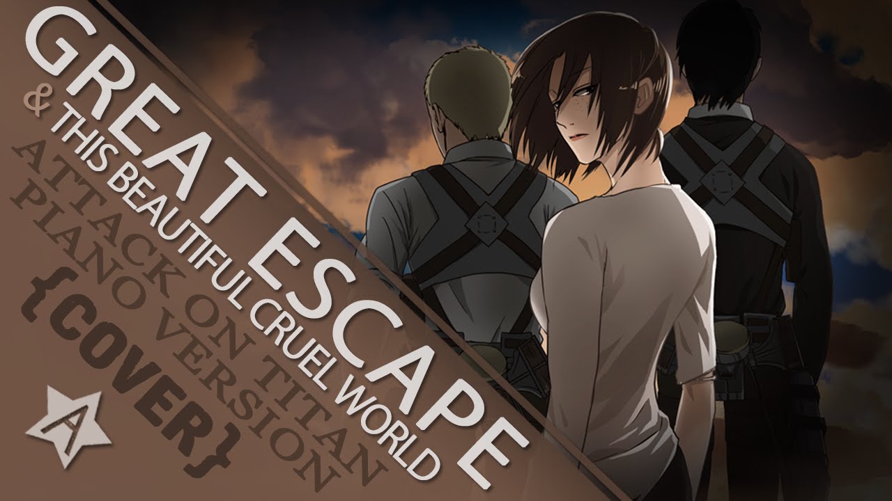 【暗黒】Great Escape x This Beautiful Cruel World ~piano ver~ (Attack on Titan/進撃の巨人ED)