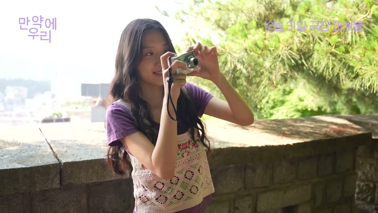Behind The Scene of Once We Were Us. Ka-Young unnie is so good at taking photos #munkayoung #OWWU