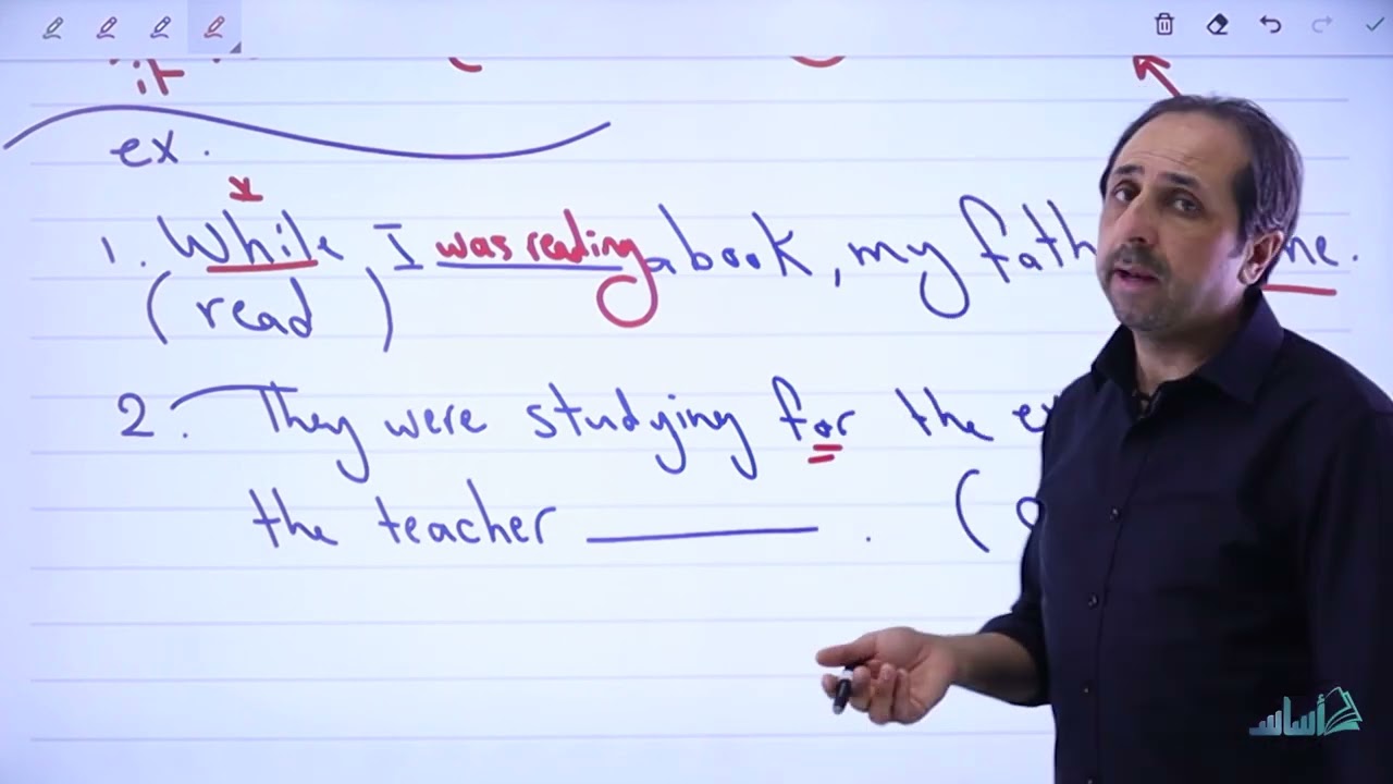 إنجليزي - الماضي المستمر (Past Continuous) || #توجيهي مع أ. أيمن أبو عمر