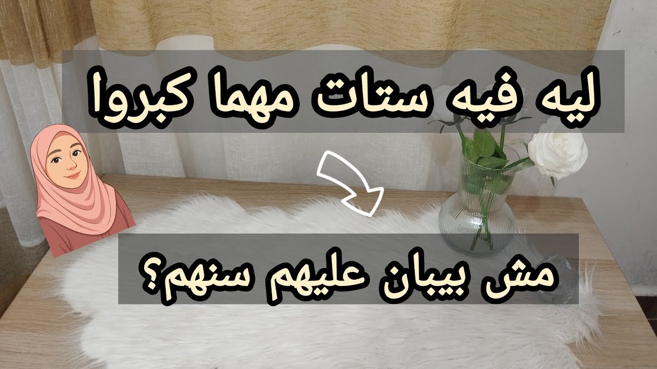 اهتمي بنفسك اولا 🌸 سعادتك بايدك 🌸